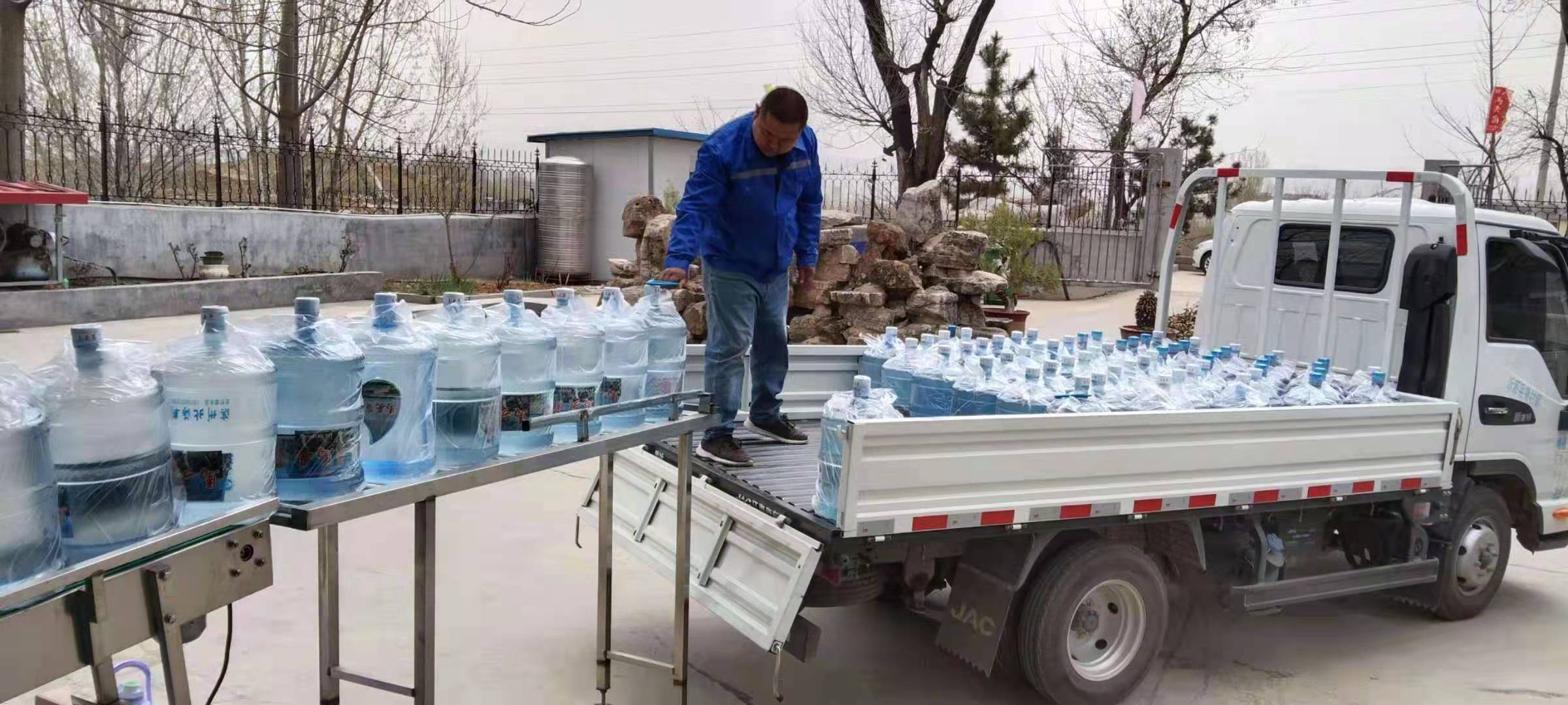 装车配送